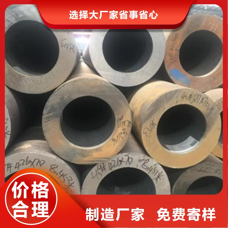 化肥设备用高压无缝钢管优选商家精心