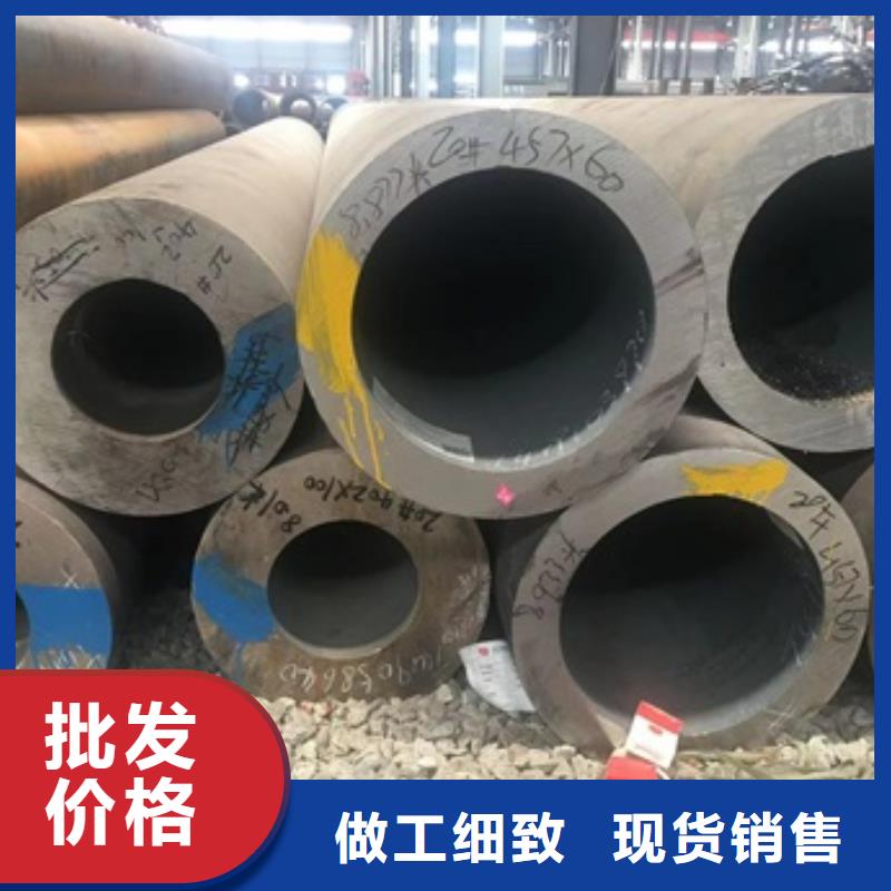 45#无缝钢管基地当地服务商