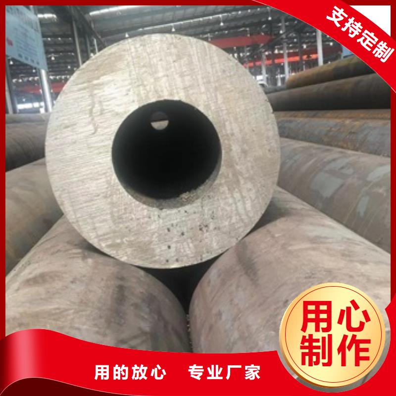 20#无缝钢管量大优惠定制定做