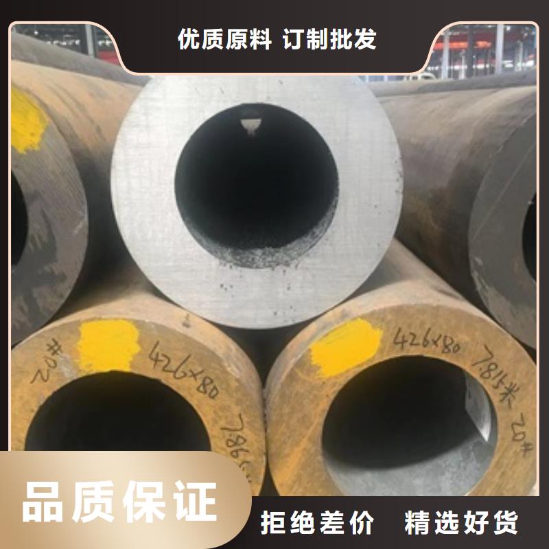133x20无缝钢管现货充足厂家批发价