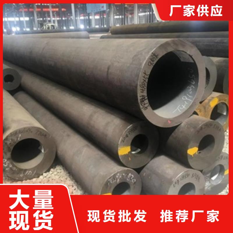 经验丰富的12CrMoV无缝管基地订制批发