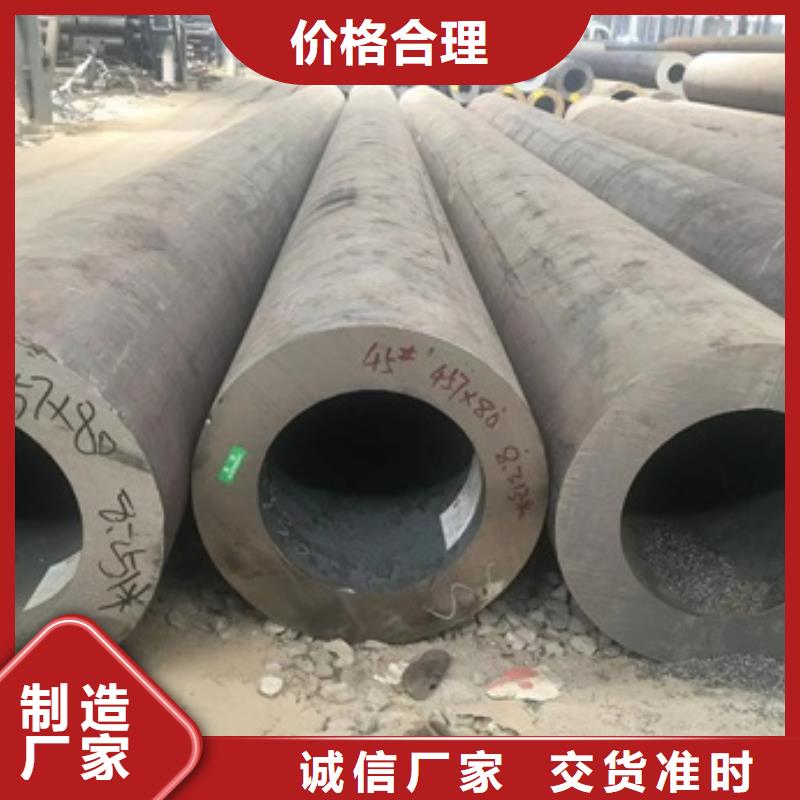 20MnG无缝管行情同城生产厂家
