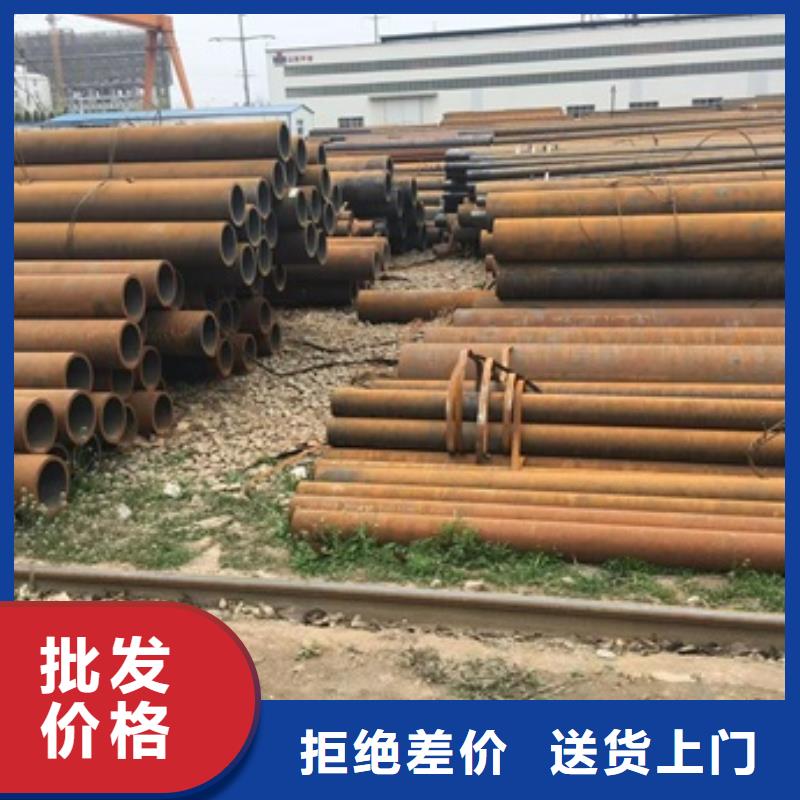 35Cr无缝钢管厂家-报价同城供应商
