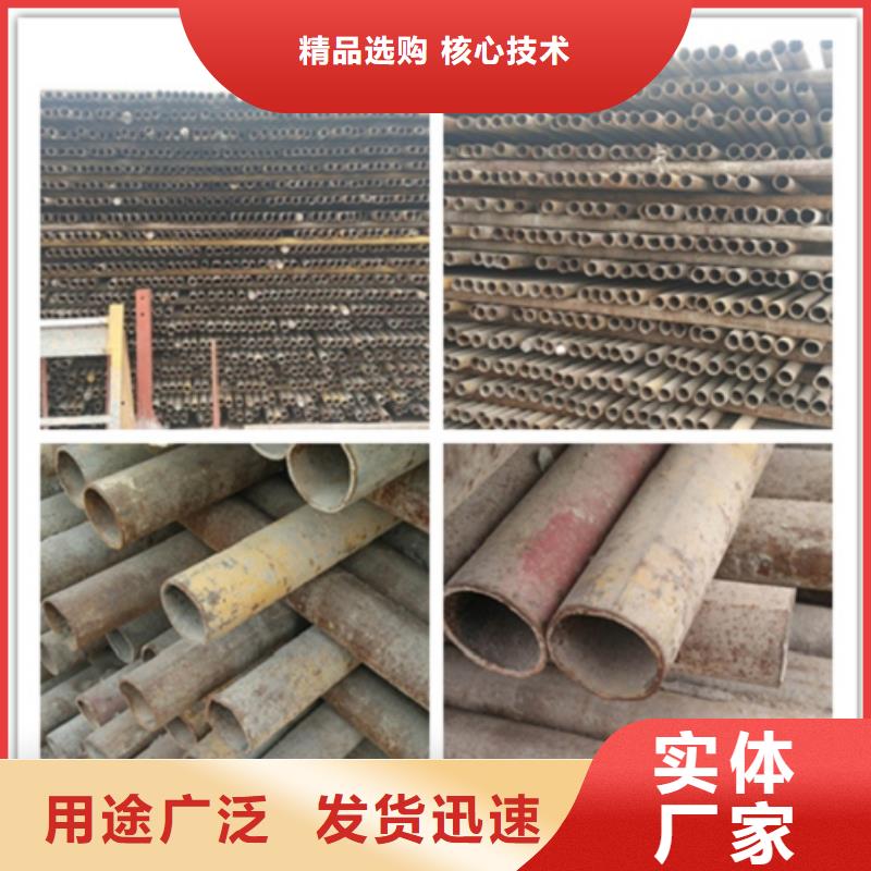 优惠的45Cr无缝管当地生产商