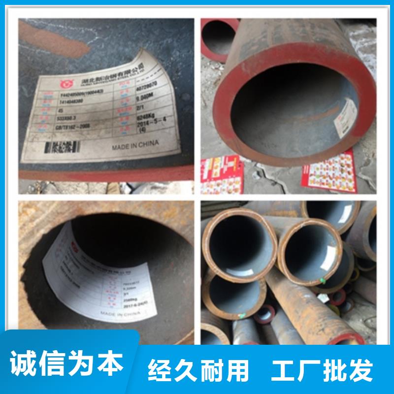 20G无缝钢管报价精心打造