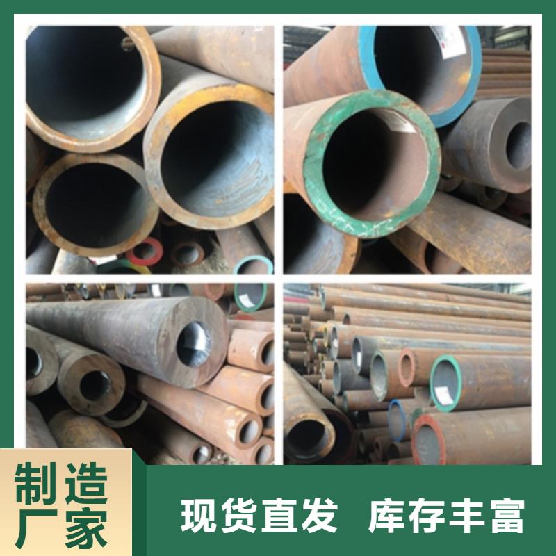 30Cr无缝钢管好品质查看详情本地供应商