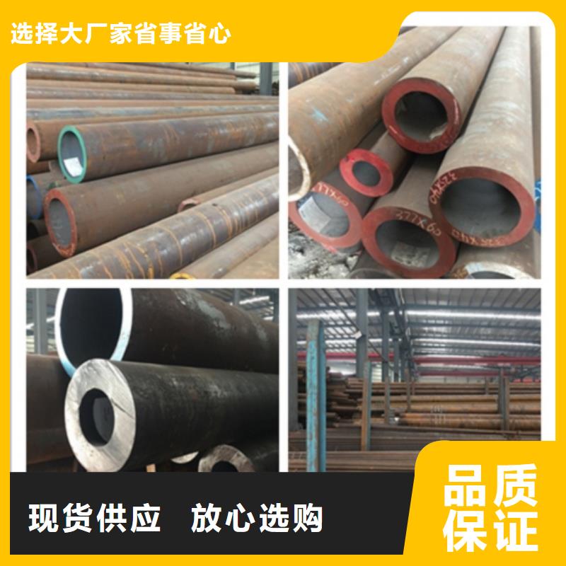 20Cr无缝钢管、20Cr无缝钢管厂家-值得信赖市场行情