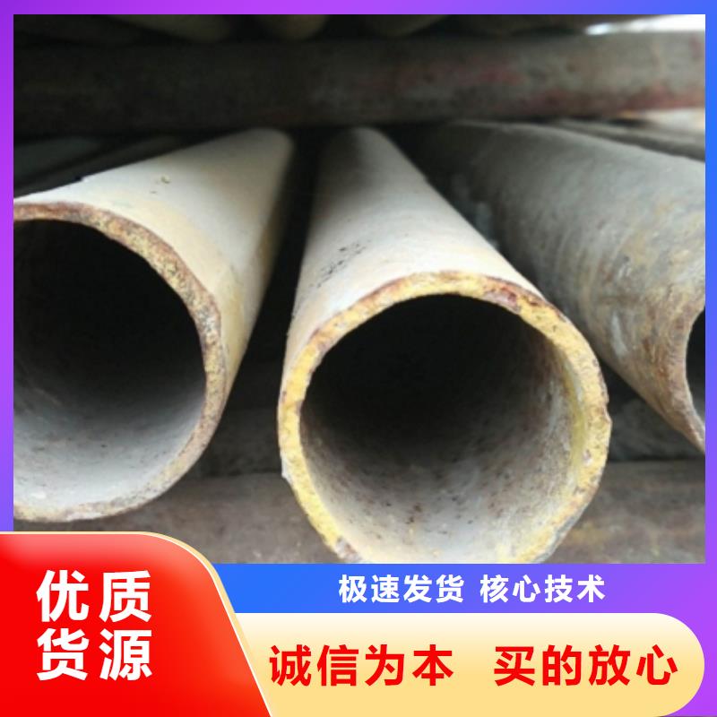 欢迎访问##12CrMo无缝管价格##厂家货源稳定