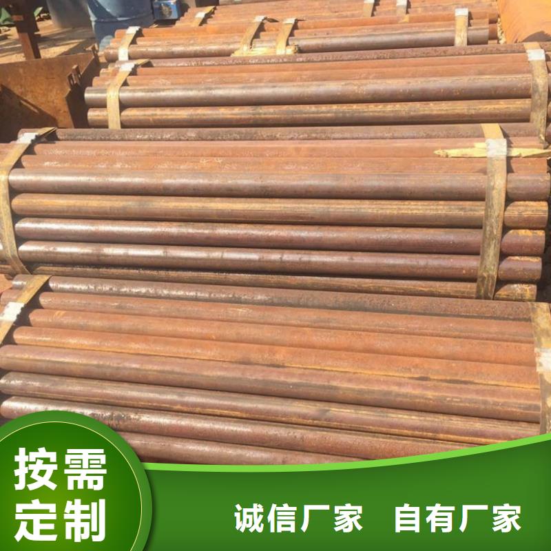 发货及时的20Cr无缝钢管厂家您身边的厂家