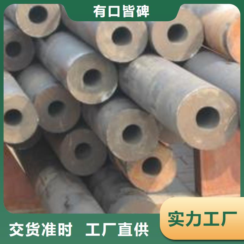 信誉好的20#无缝钢管生产厂家当地制造商