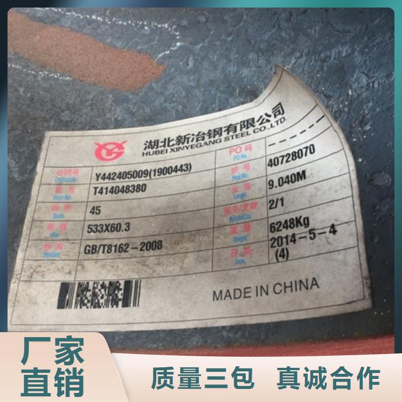 12CrMo无缝管现货齐全同城制造商