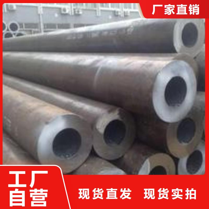 12CrNi2无缝钢管优惠促销当地货源