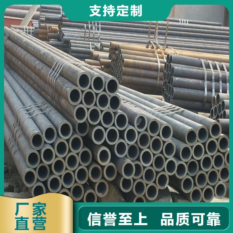 优选20MnG无缝钢管厂家同城生产厂家