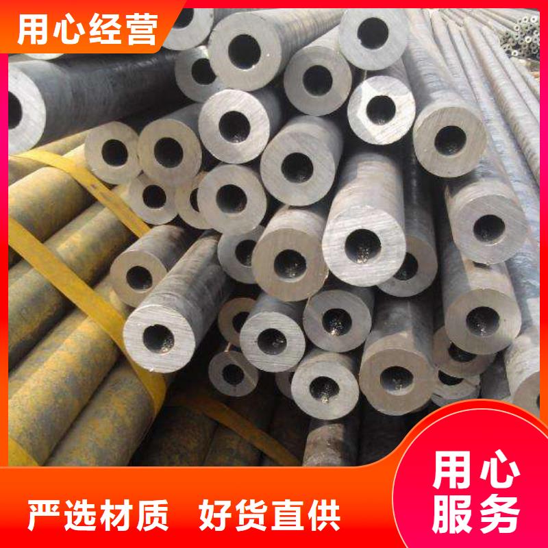 优选：20A无缝管批发商当地生产厂家