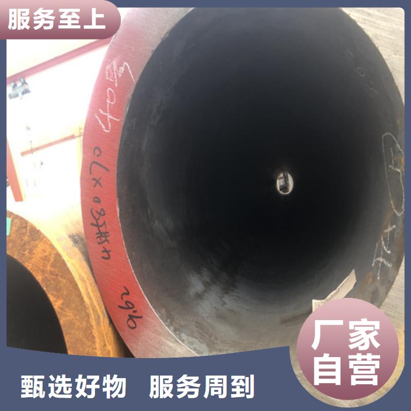 245x20无缝钢管现货供应高品质现货销售