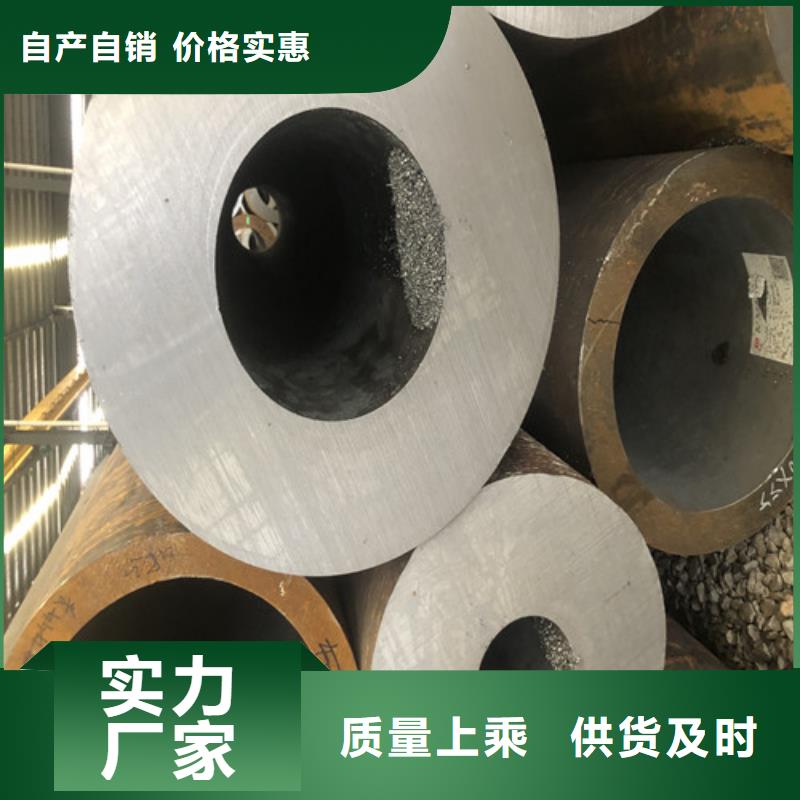 12CrMo无缝钢管-实体厂家本地生产厂家