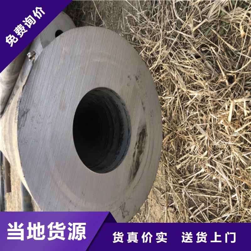 ​大口径无缝钢管质量靠谱本地供应商