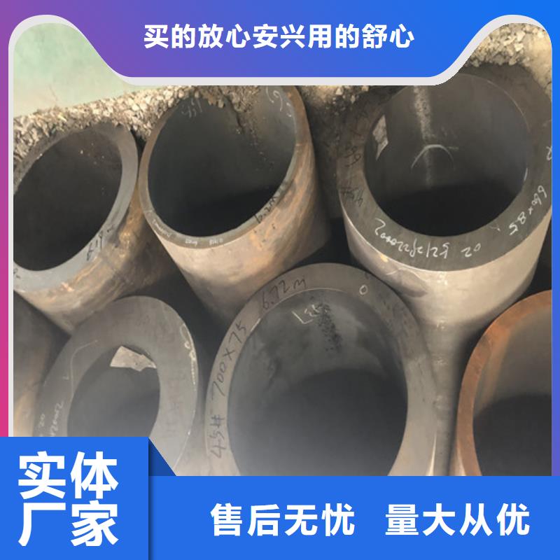 现货供应Q345B大口径无缝钢管品牌专营