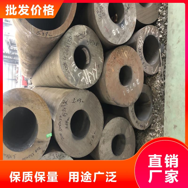 16Mn无缝钢管货到付款厂家产地采购