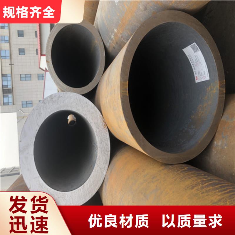 规格全的Q345B大口径厚壁无缝钢管本地厂家同城厂家
