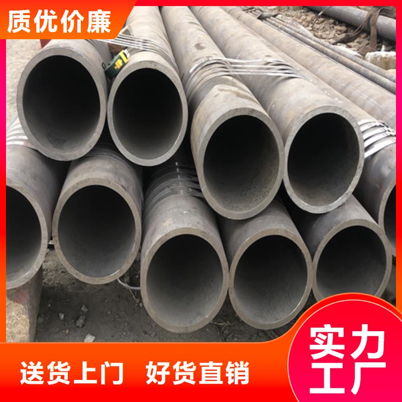 销售20#大口径无缝钢管的本地厂家定制速度快工期短
