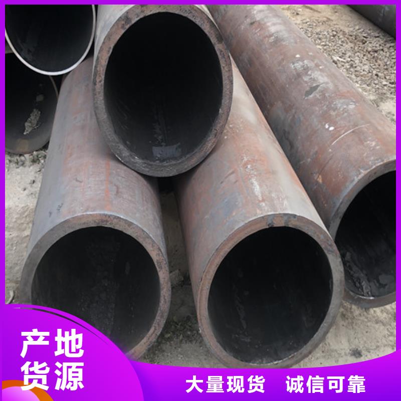 27Simn无缝钢管供货商高性价比