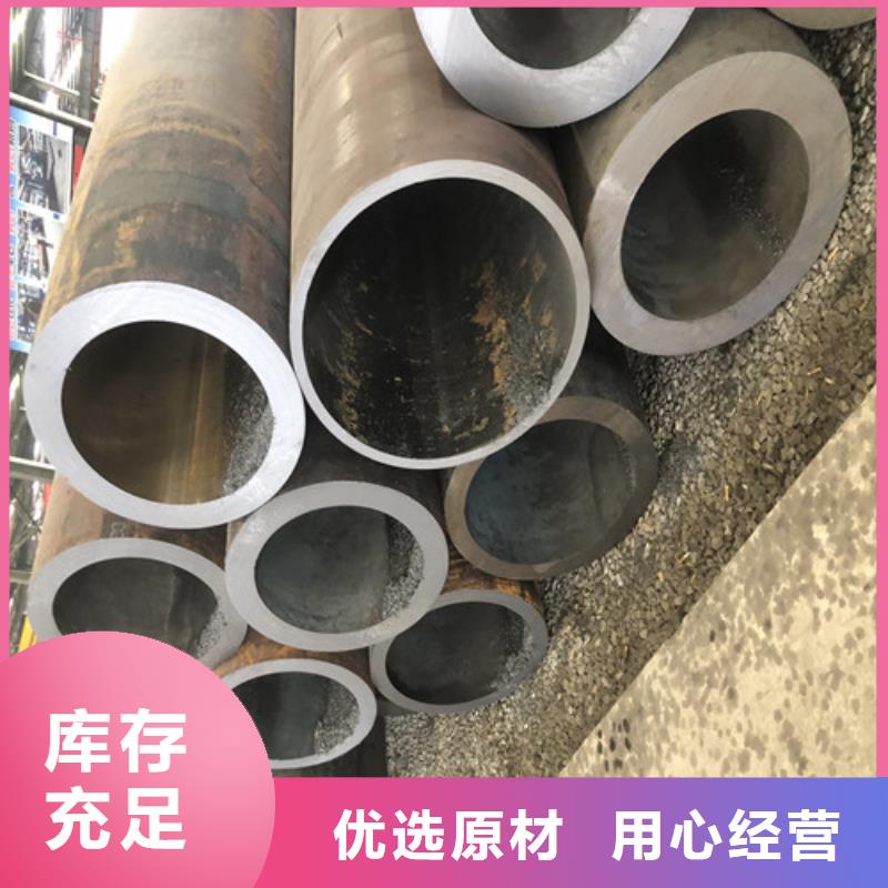 ​16Mn无缝钢管生产厂家价格优惠同城制造商