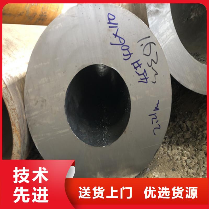 精密无缝钢管、精密无缝钢管厂家直销-找东环管业有限公司多年厂家可靠