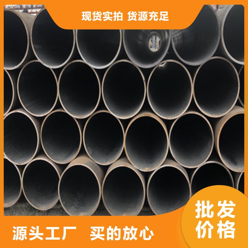 152x30无缝钢管生产厂家信誉至上