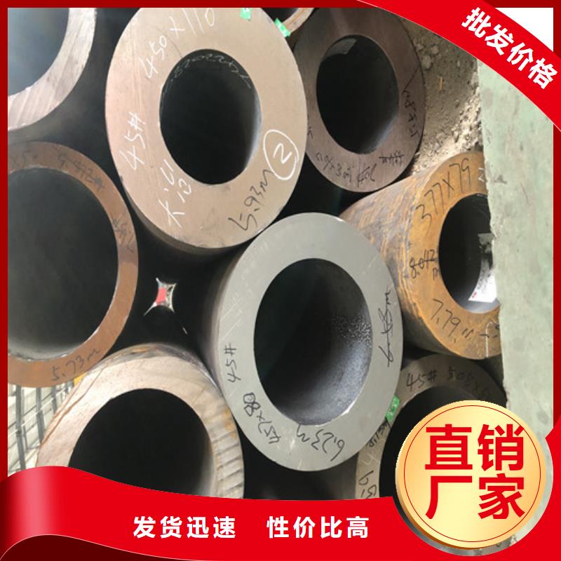 优选：12CrMo无缝钢管工厂免费寄样