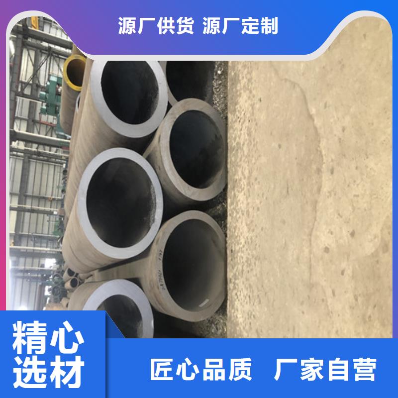 45#大口径厚壁无缝钢管实力厂家生产当地品牌