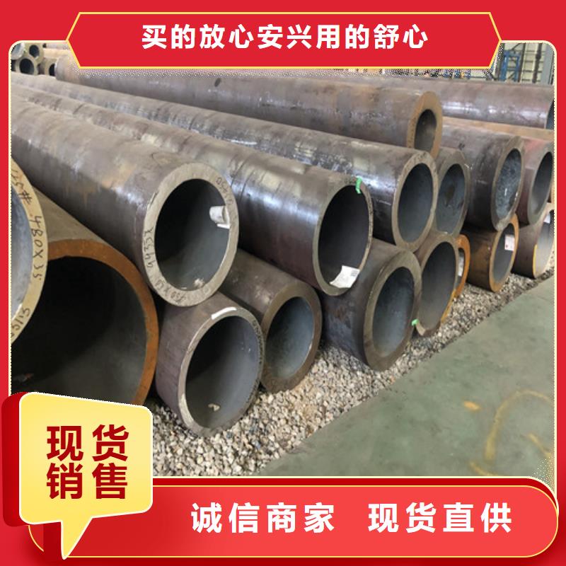 20G无缝钢管_东环管业有限公司值得买