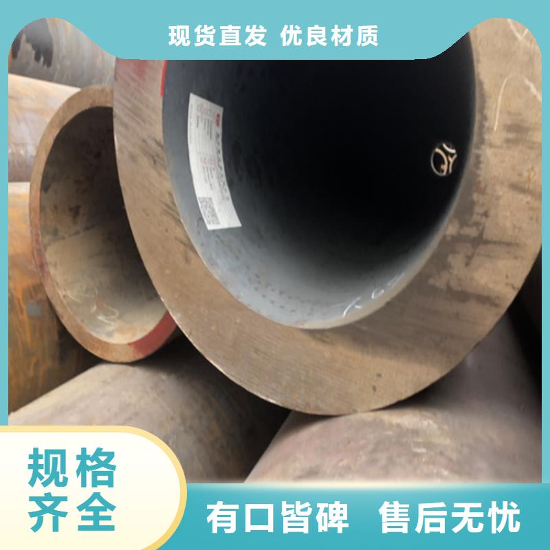 供应45#无缝钢管品牌厂家让客户买的放心