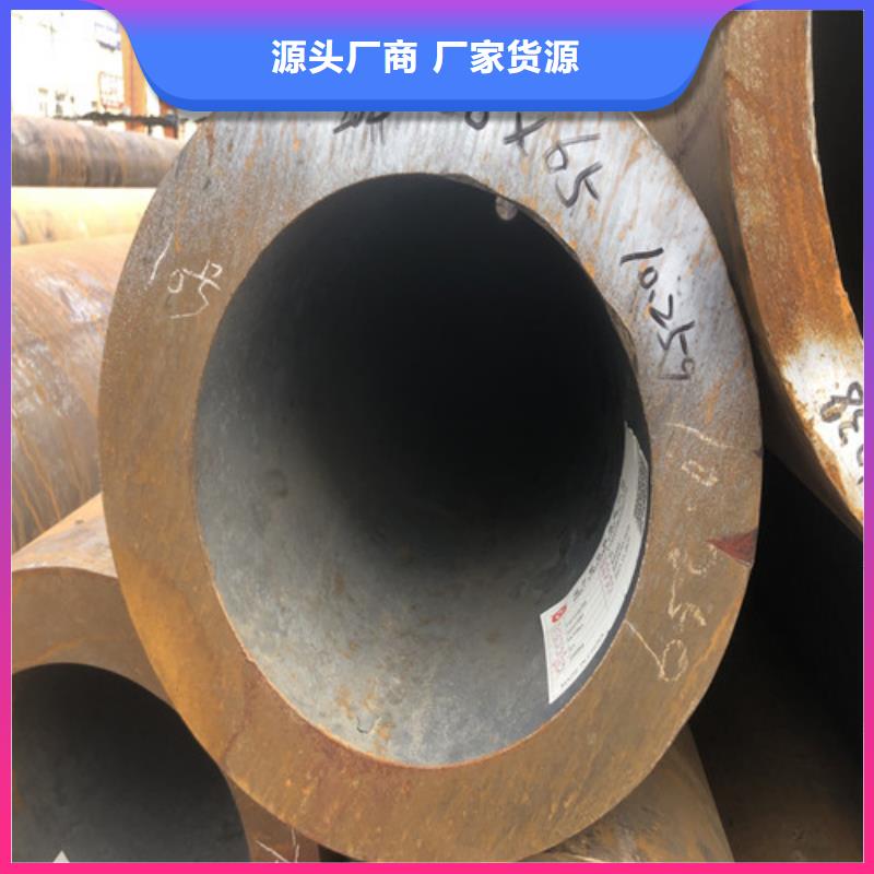 质优价廉的Q345B大口径厚壁无缝钢管基地同城服务商