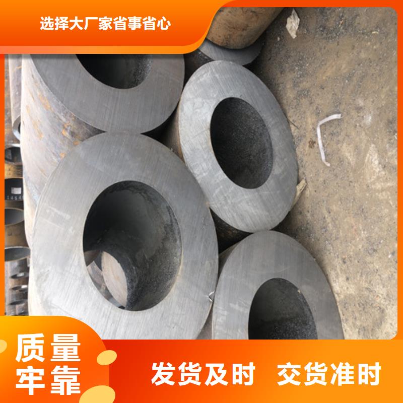 16Mn大口径厚壁无缝钢管品牌-报价_东环管业有限公司当地生产商