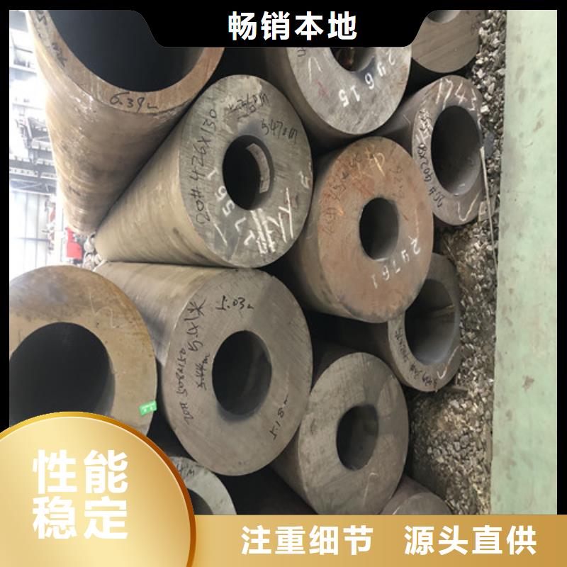 20#无缝钢管品质卓越产地直供