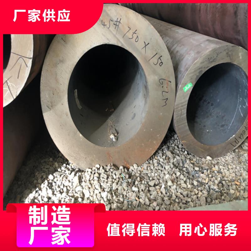 20#大口径厚壁无缝钢管价格合理的公司免费寄样
