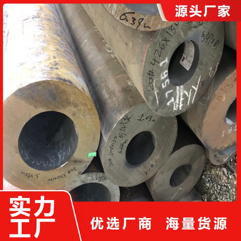 值得信赖的16Mn厚壁无缝钢管批发商多行业适用