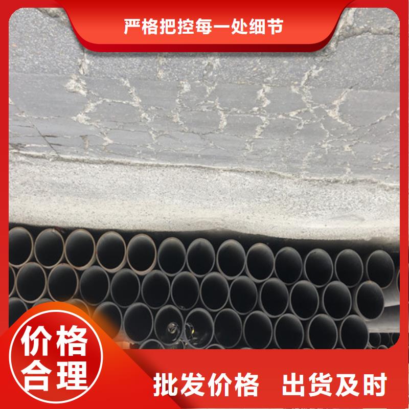 冷拔无缝钢管报价同城生产厂家