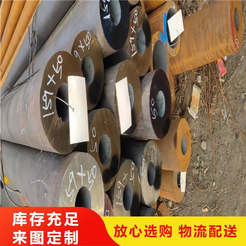 12CrMoV无缝钢管-值得拥有同城服务商