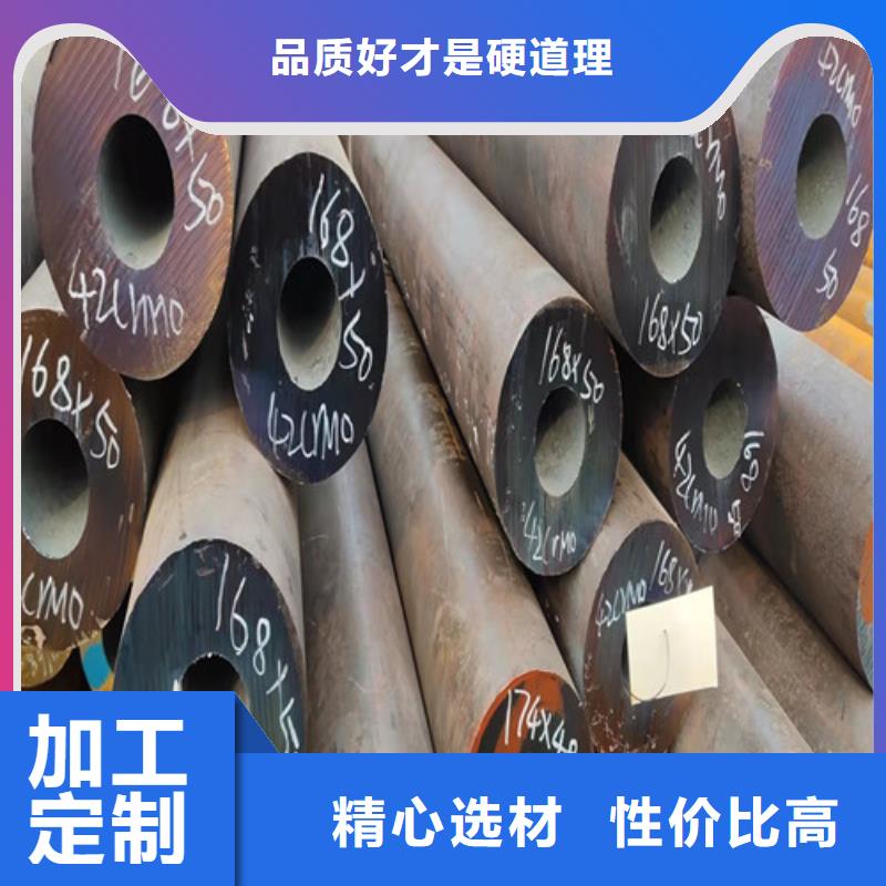 欢迎访问##45#厚壁无缝钢管##厂家厂家案例