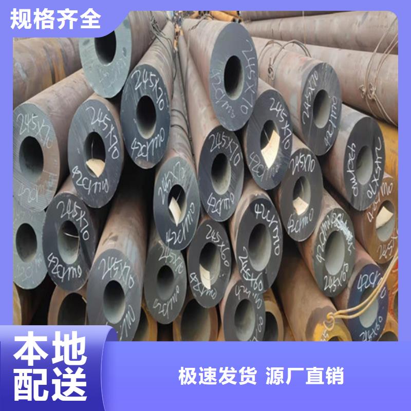 Q345B大口径厚壁无缝钢管正规厂家生产好品质经得住考验