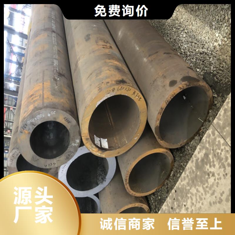 35CrMo无缝钢管参数诚信经营现货现发