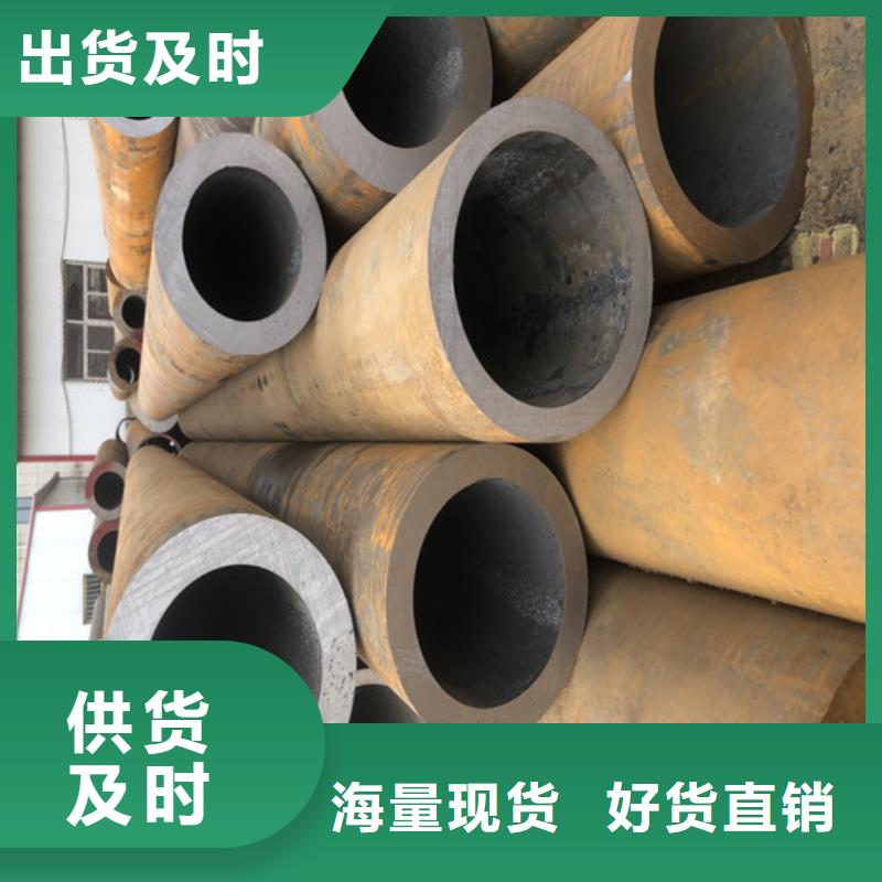 供应批发20CrMo无缝钢管-保量保质保量