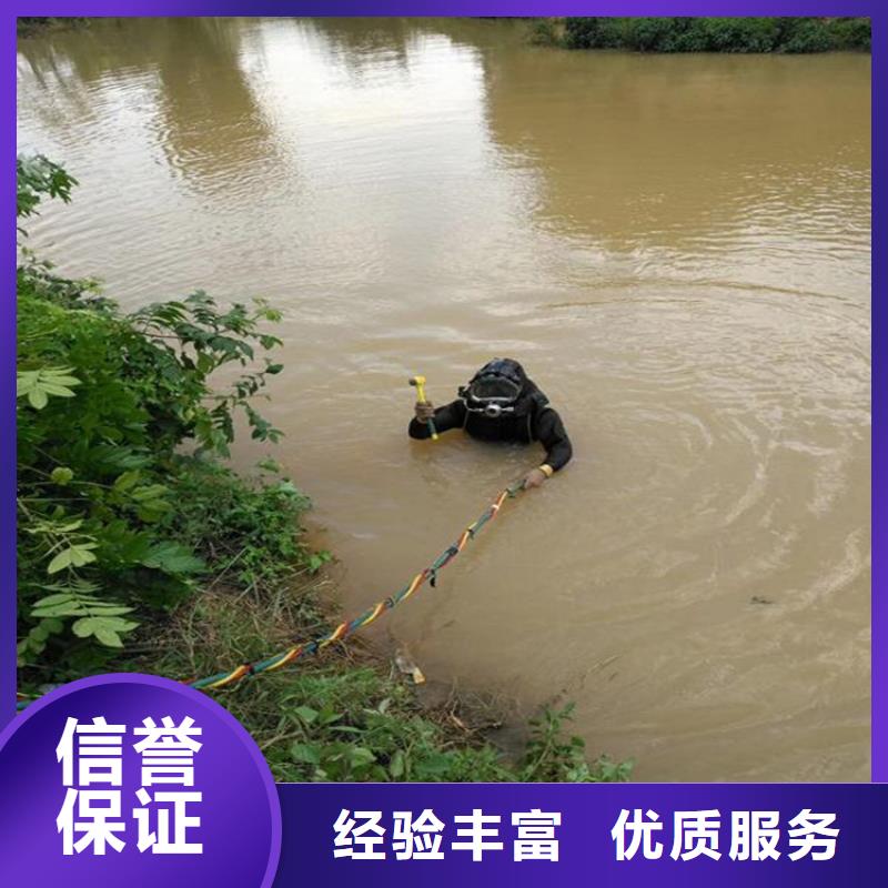 海安市水下打捞手机公司-本地水下打捞救援队伍免费咨询