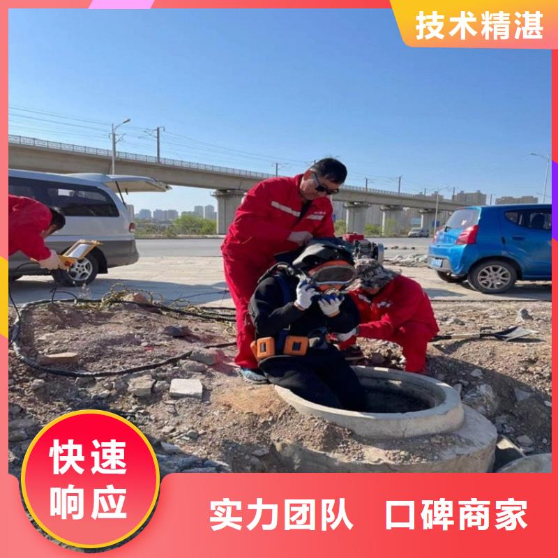 哈尔滨市水下打捞手机公司-承接各种水下工程技术比较好