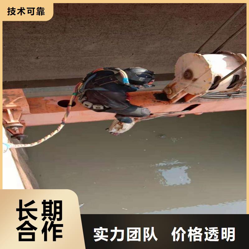 北京市水下打捞手机公司-承接各种水下工作实力雄厚