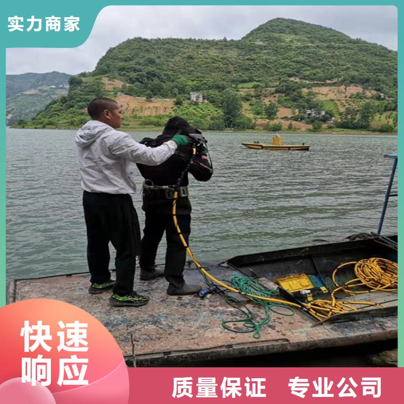 灌云县打捞沉船-水下施工队欢迎询价