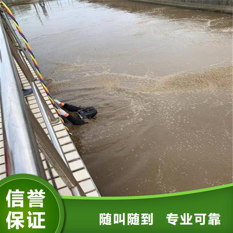 杭州市水下作业公司-水下打捞搜救潜水作业团队诚信经营