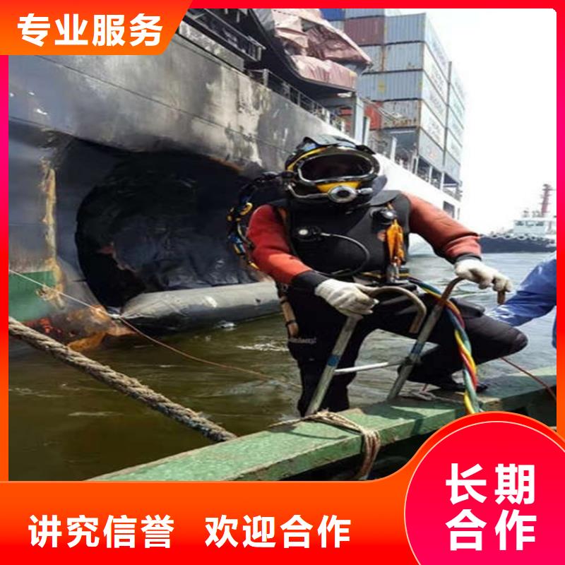广州市水下作业公司欢迎您同城生产商